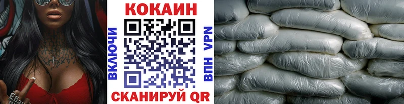 Виды наркоты Енисейск Амфетамин  Alpha PVP  Гашиш  КОКАИН  Бошки Шишки 