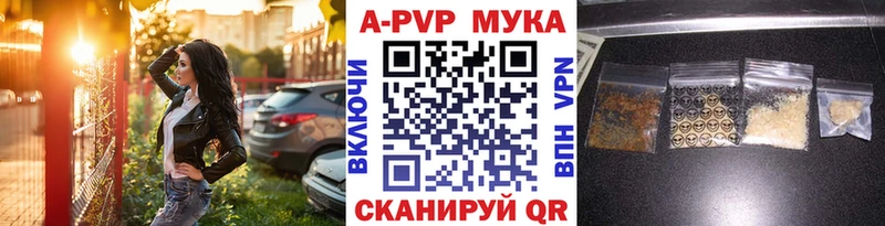 Alpha PVP кристаллы  Енисейск 