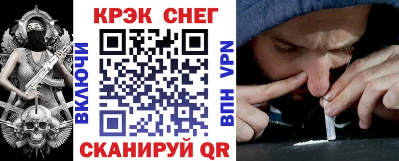 MEGA ссылки  Енисейск  Кокаин 98% 