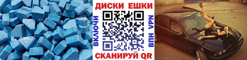 где продают   Енисейск  ЭКСТАЗИ диски 