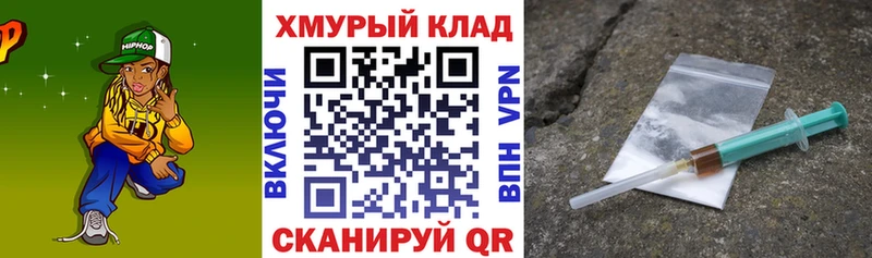 площадка клад  сколько стоит  Енисейск  Героин гречка 