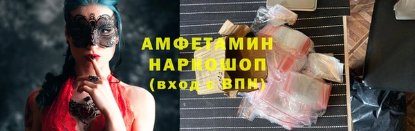 дистиллят марихуана Белокуриха