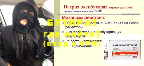 ПСИЛОЦИБИНОВЫЕ ГРИБЫ Сафоново