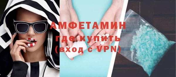 дистиллят марихуана Белокуриха