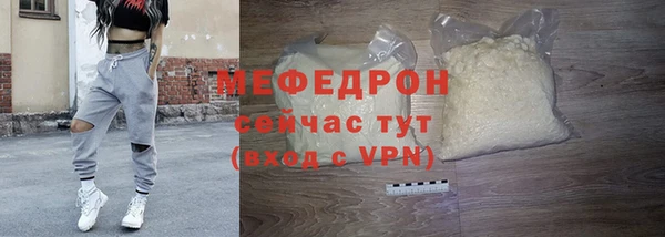 тгк Беломорск