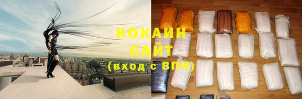 первитин Белоозёрский