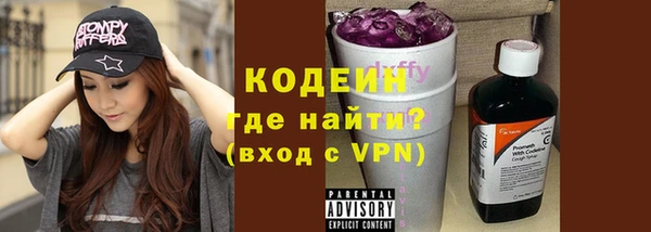 первитин Белоозёрский