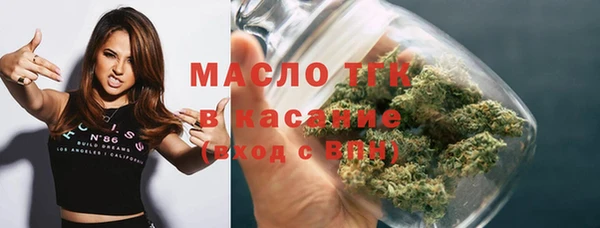 стафф Сатка