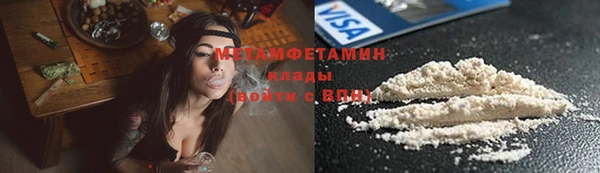 тгк Беломорск