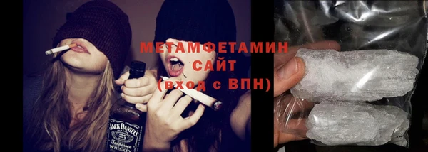 дистиллят марихуана Белокуриха