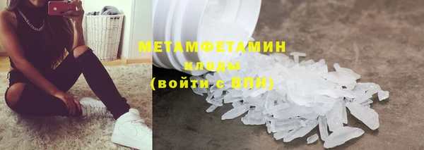 первитин Белоозёрский