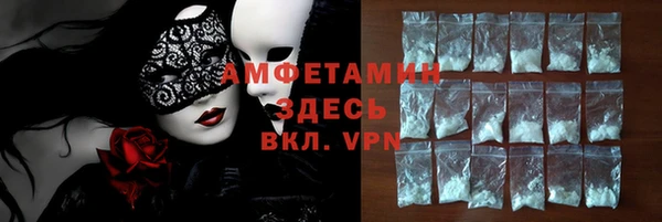 первитин Белоозёрский