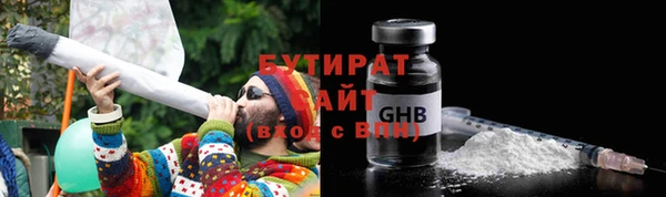 дистиллят марихуана Белокуриха