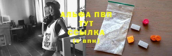 mdpv Саяногорск