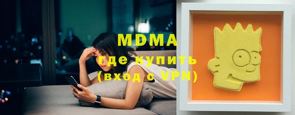 тгк Беломорск
