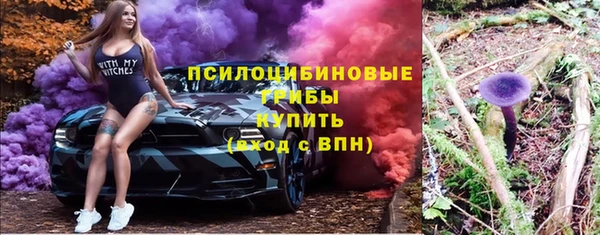 дистиллят марихуана Белокуриха