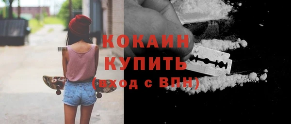 тгк Беломорск