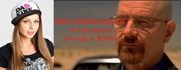 первитин Белоозёрский