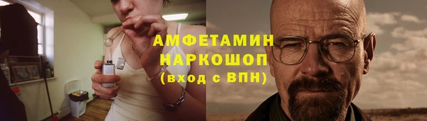дистиллят марихуана Белокуриха