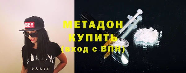 первитин Белоозёрский