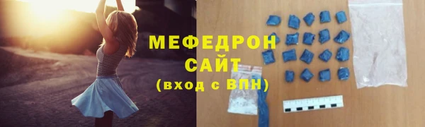 дистиллят марихуана Белокуриха