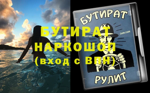 первитин Белоозёрский