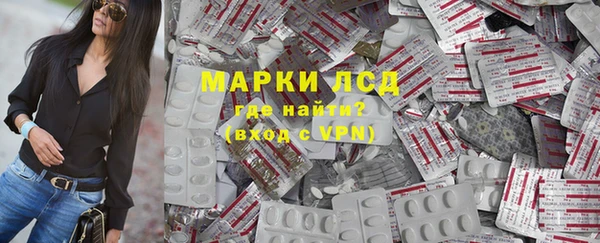 дистиллят марихуана Белокуриха