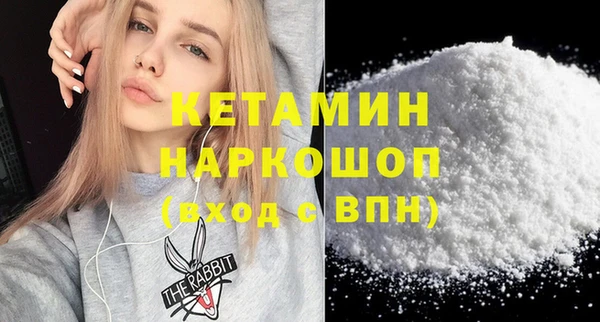 тгк Беломорск