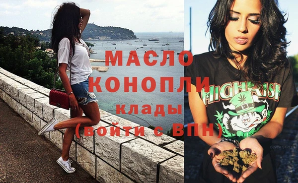 тгк Беломорск