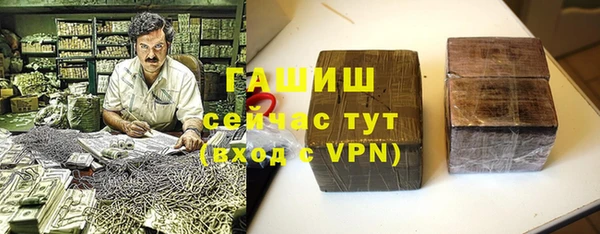 тгк Беломорск