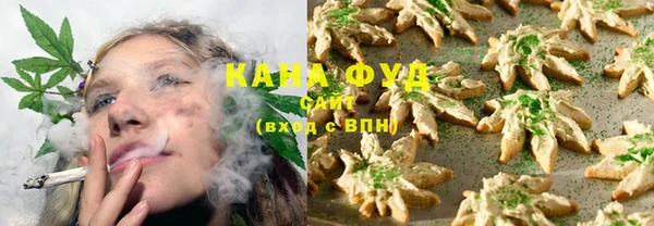дистиллят марихуана Белокуриха