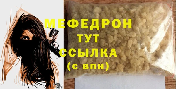 тгк Беломорск