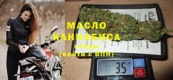 тгк Беломорск