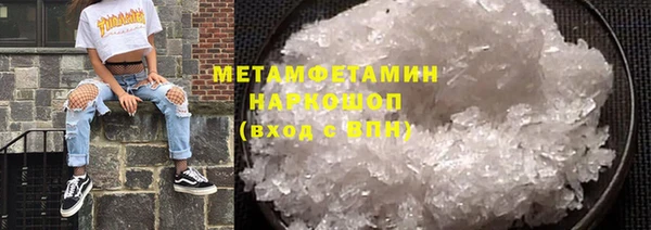 дистиллят марихуана Белокуриха