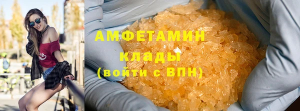 первитин Белоозёрский