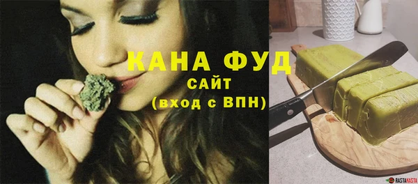 дистиллят марихуана Белокуриха