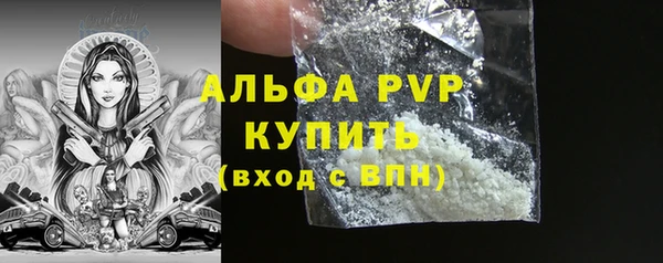первитин Белоозёрский