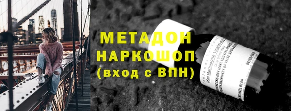дистиллят марихуана Белокуриха