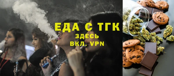 первитин Белоозёрский