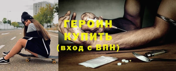 дистиллят марихуана Белокуриха