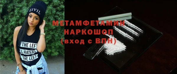 тгк Беломорск