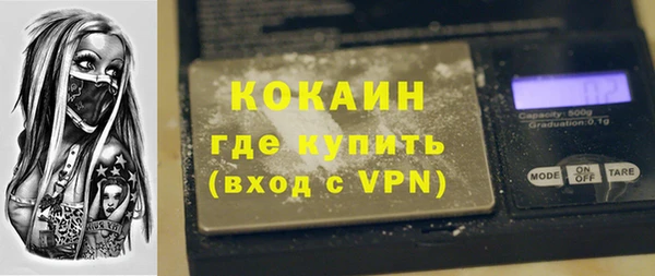дистиллят марихуана Белокуриха