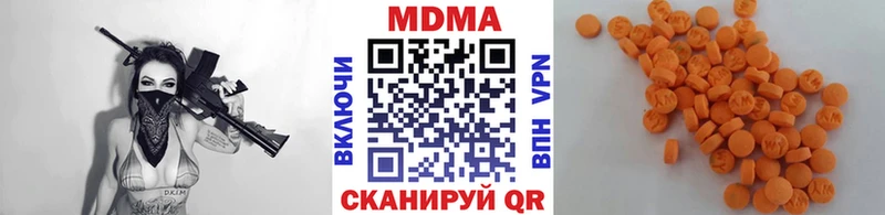 кракен ТОР  Енисейск  МДМА Molly 