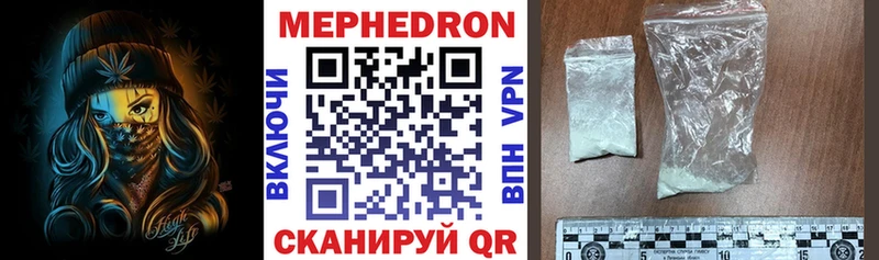 как найти   Енисейск  Мефедрон кристаллы 