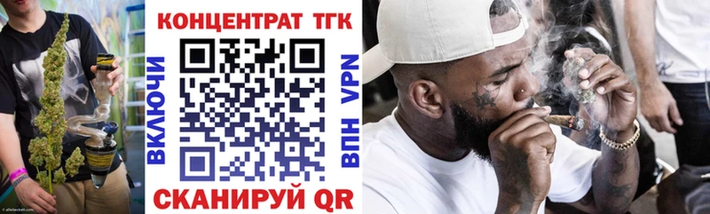 где можно купить   Енисейск  omg ONION  ТГК вейп 